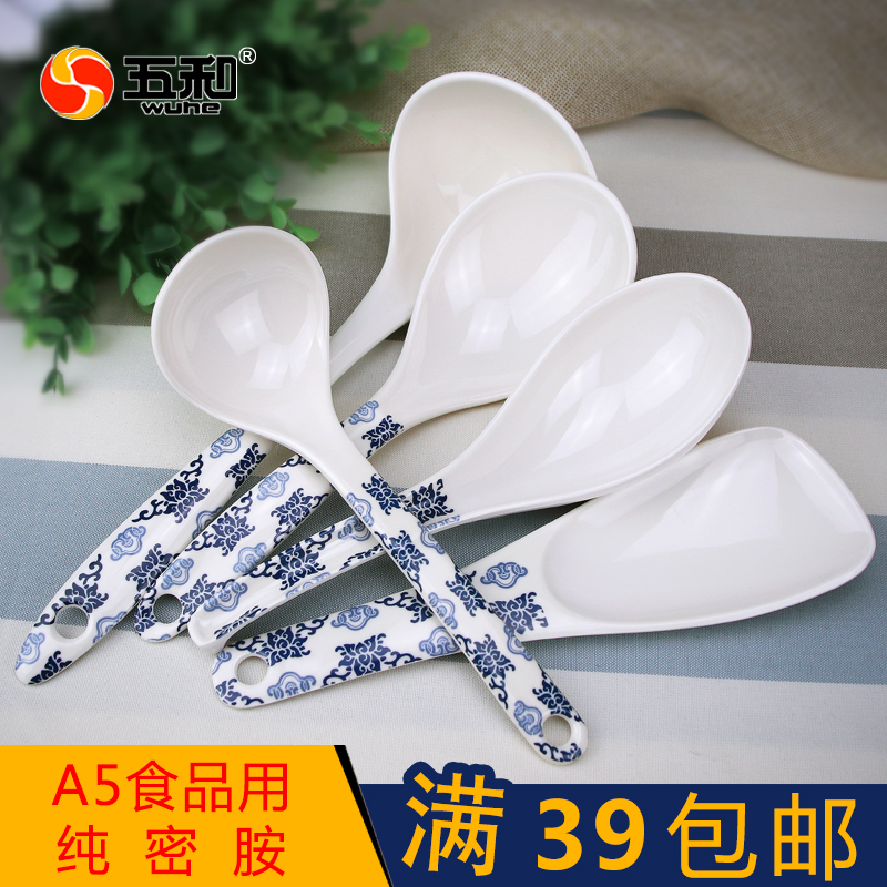 五和A5纯密胺餐具中国风青花饭勺汤勺长柄勺子添饭仿瓷耐摔易清洗