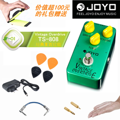 JOYO卓乐JF-01复古过载电吉他单块效果器Overdrive模拟TS-9包邮