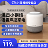 小度智能音箱旗舰版无线WiFi蓝牙音响小钢炮语音声控3d环绕家用2020新款小杜Ai机器人儿童故事播放器送礼物 小度智能音箱旗舰版无线WiFi蓝牙音响小钢炮语音声控3d环绕家用2020新款小杜Ai机器人儿童故事播放器送礼物