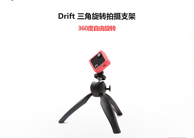 Drift 运动相机智能1080p高清数码摄像机专用三角多用旋转支架|msdalam kategori kamera digital/kamera SLR/kamera video, kamera digital - dari Buy2taobao.com untuk memberikan perkhidmatan ejen Taobao profesional membeli