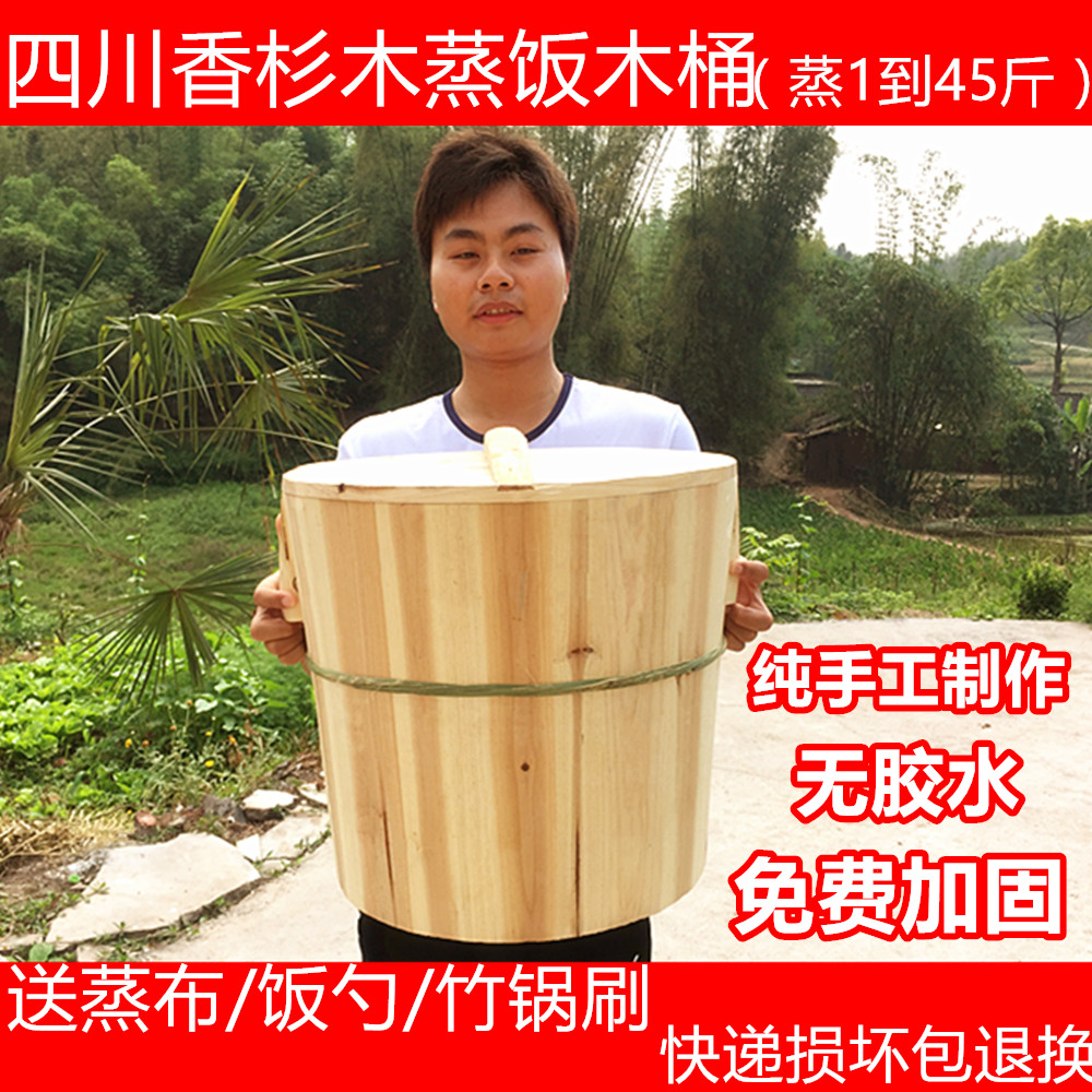 Sichuan Province Incense cedar Cask household commercial manual household rice steamer Steaming bucket Steaming bucket Sushi steamerin the Tableware , Tableware , Tableware cage/Shelf category - from Buy2taobao.com to provide professional Taobao agent buy service