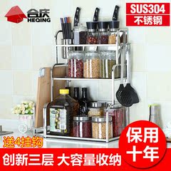 304不锈钢厨房置物架三层多功能壁挂落地3层用品架刀架调味调料架