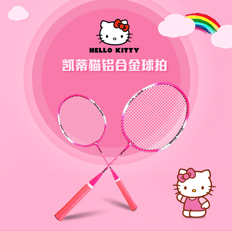 迪士尼儿童卡通羽毛球拍3-12岁小学生初学双拍对拍网球拍耐拍超轻在类目 运动/瑜伽/健身/球迷用品, 羽毛球, 羽毛球拍中 - 来自Buy2taobao.com提供专业的淘宝代购服务