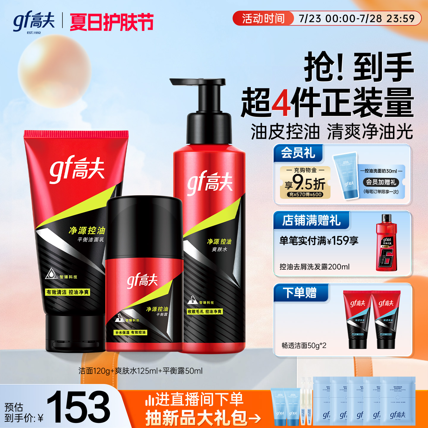 尚岛宜家多彩加厚垃圾袋160个