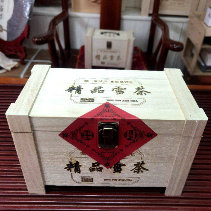 丽江雪茶 雪山古茶 白雪毫 马帮雪茶 苍山雪茶 古藤茶 木府雪茶