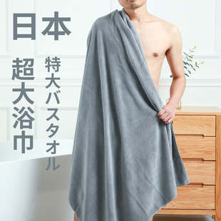 日本大浴巾男士专用家用比纯棉吸水女夏男款2024新款全棉毛巾儿童