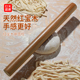 天然红宝木擀面杖家用实木杆面棒面赶杖擀面棍饺子皮神器不粘大号