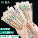 双枪一次性竹筷子100双饭店专用便宜高档外卖家用商用批发卫生筷