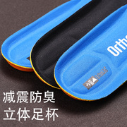 2021 spring sports insoles for men with thickening shock-absorbing, breathable, sweat-absorbing and deodorizing women's basketball