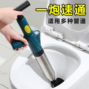 气压马桶疏通器强力通下水道厕所堵塞专用工具一炮通高压气式管道