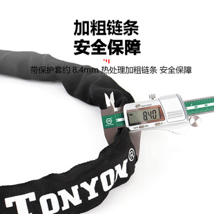 TONYON通用锁公路自行车锁折叠车防盗钢缆锁山地车链条锁TY-715D