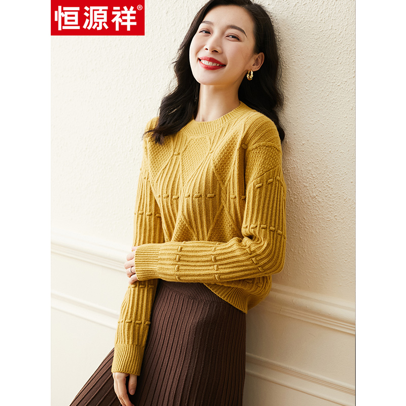 恒源祥羊毛衫菱格半高领毛衣女秋冬新款宽松设计感针织加厚打底衫在类目 女装/女士精品, 毛衣中 - 来自Buy2taobao.com提供专业的淘宝代购服务
