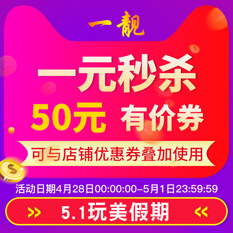 乐牧家居专营店满500元-50元店铺优惠券04/28-05/01