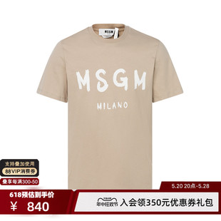 MSGM 24春夏男士新款logo印花纯棉圆领短袖 T恤