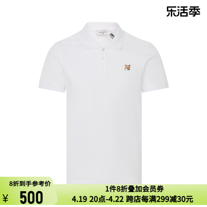 MAISON KITSUNE 男士纯色棉质小狐狸LOGO休闲短袖POLO衫上衣