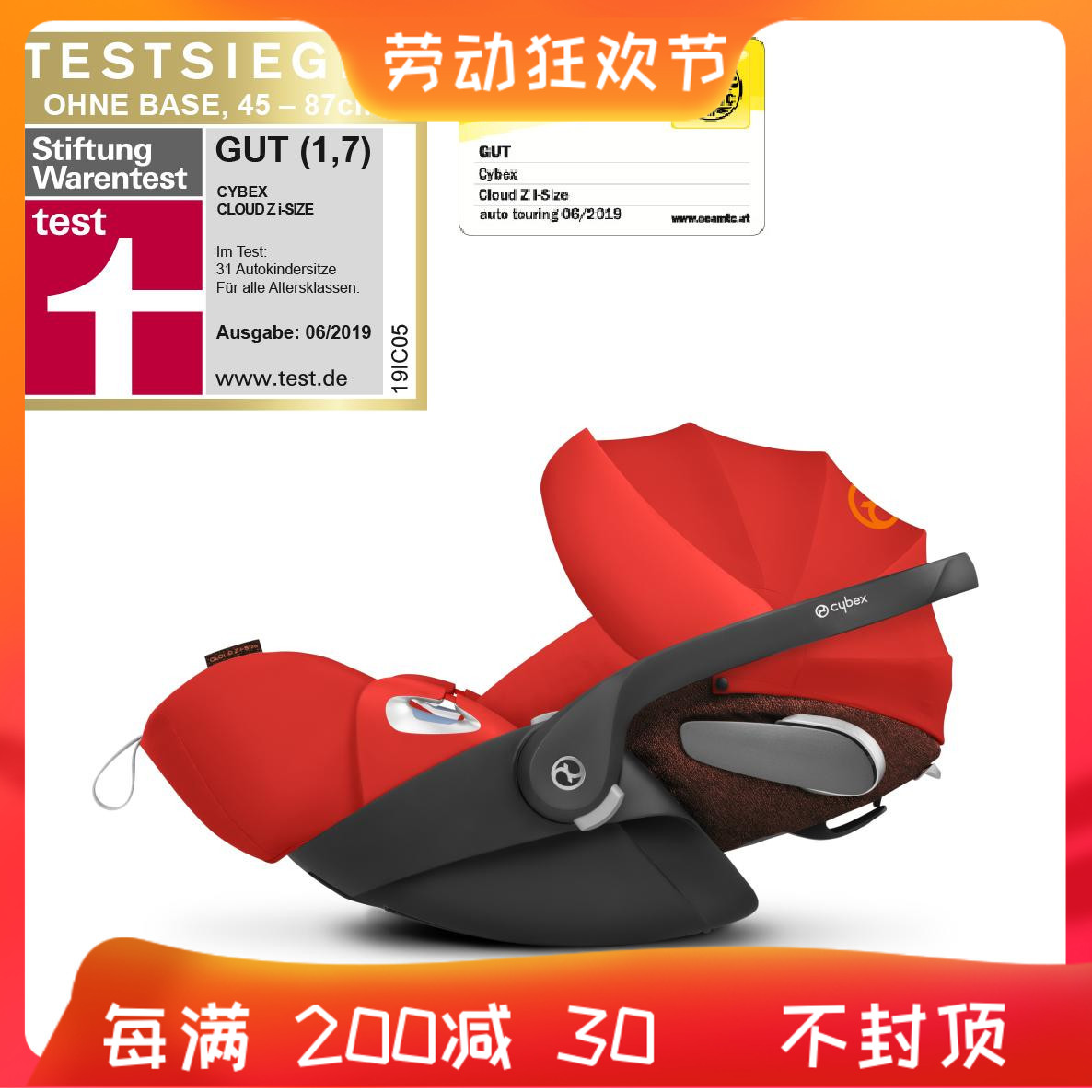 德国直邮赛贝斯cybex cloud z安全提篮婴儿座椅汽车安全座椅包邮