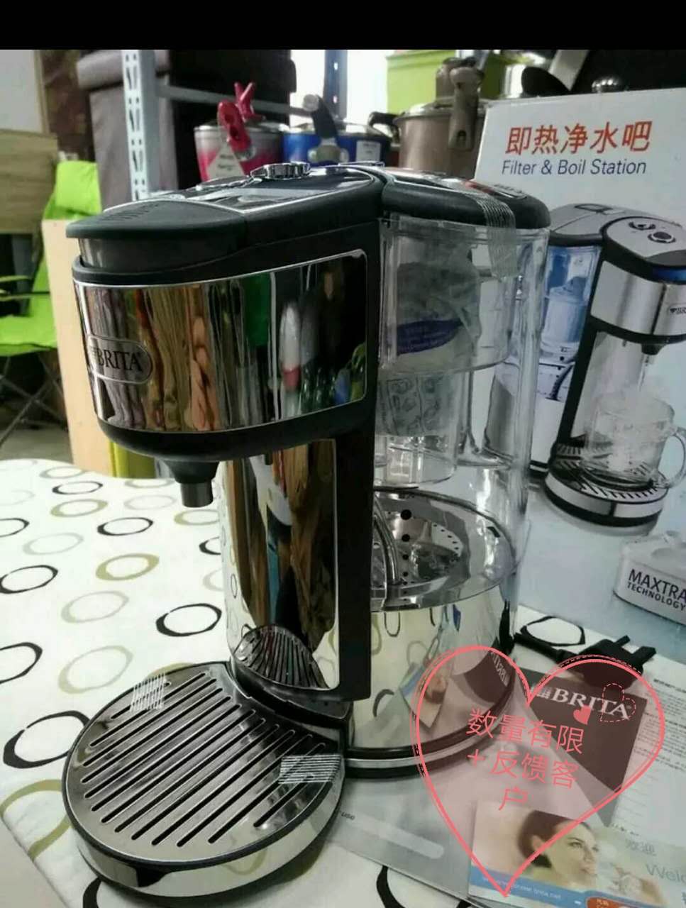 德国品质BRITA净水器家用滤水壶1.8L碧然德即热净水吧FB2020B1在类目 厨房电器, 净水器中 - 来自Buy2taobao.com提供专业的淘宝代购服务