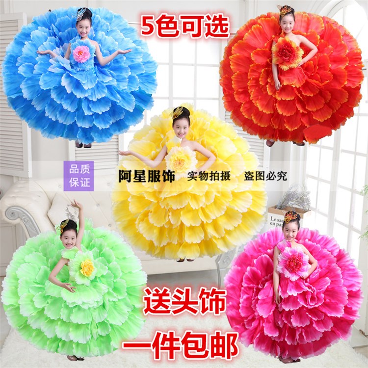 61 children Petal Dance skirt Opening Big swing skirt clothing Costume show Peach blossom Blossoming Lotusin the Women's clothing/Boutique , Costume/National costume/Stage costumes , National costume/Costumes category - from Buy2taobao.com to provide professional Taobao agent buy service
