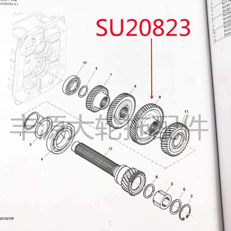 迪尔5-754 804 900拖拉机农机配件SU20823第一变速箱中间轴齿轮