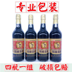 山西特产醋 宁化府五年陈酿老陈醋500ml*4纯粮酿造零添加老陈醋