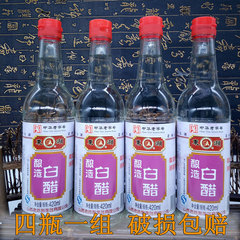 山西特产 东湖白醋500ml*4 酿造白醋 洗脸醋 泡脚醋