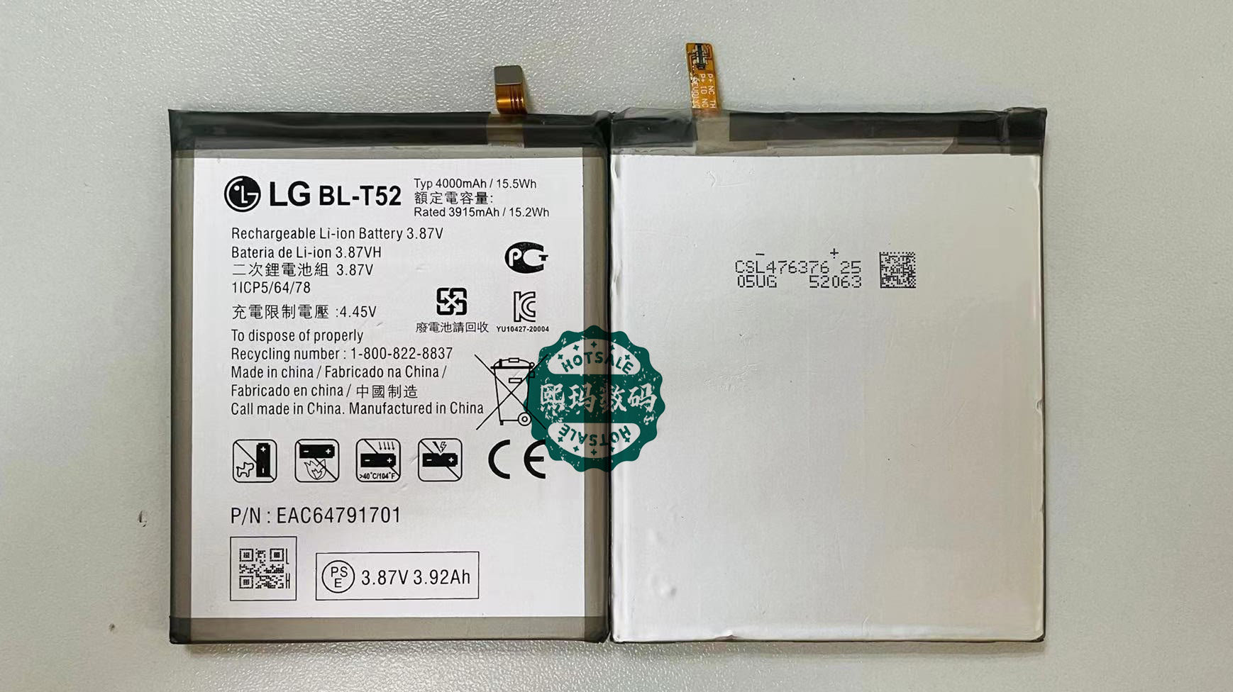 全新适用于lg wing手机电池 bl-t52电池 bl-t52