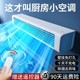 [厨房专用]2025新款制冷遥控壁挂式小风扇免打孔挂墙上厕所卫生间降温神器usb家用充电风扇摇头静音空气循环f