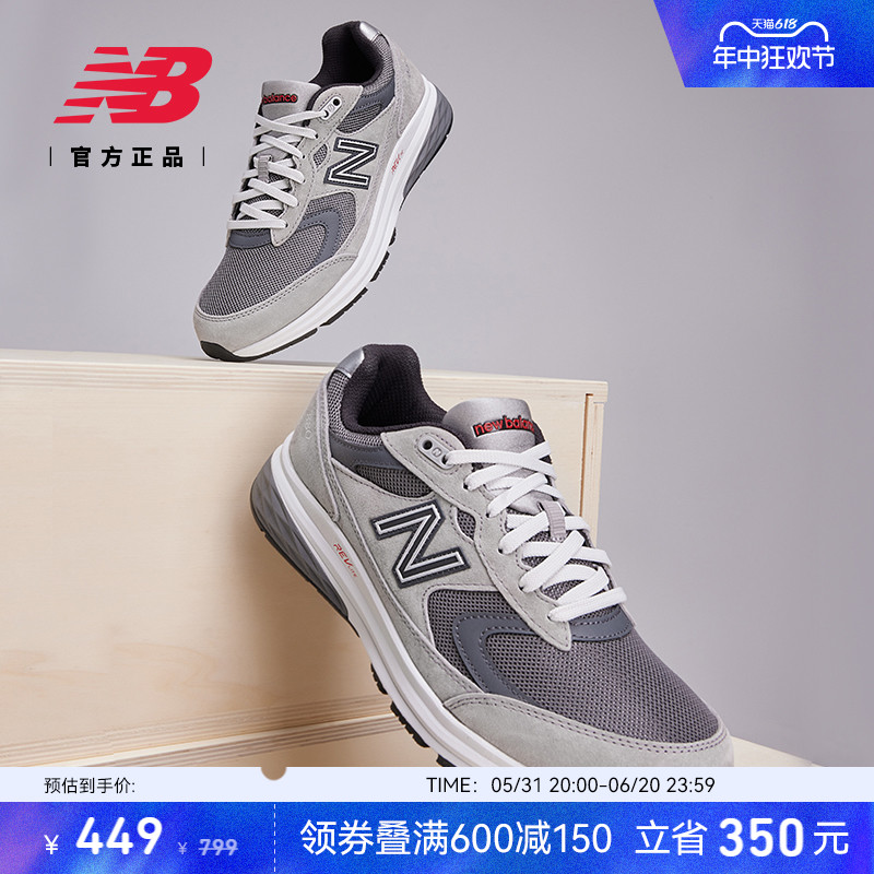 New Balance NB官方正