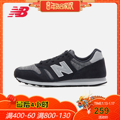 ¥259 NewBalance NB官方 男鞋女鞋运动鞋ML373NJR时尚复古鞋简