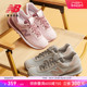 New Balance NB官方正品女鞋多巴胺经典潮流运动休闲鞋WL515CSC