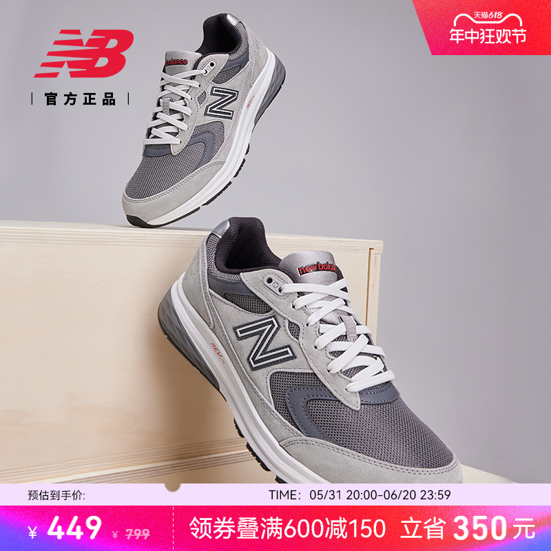 New Balance NB官方正