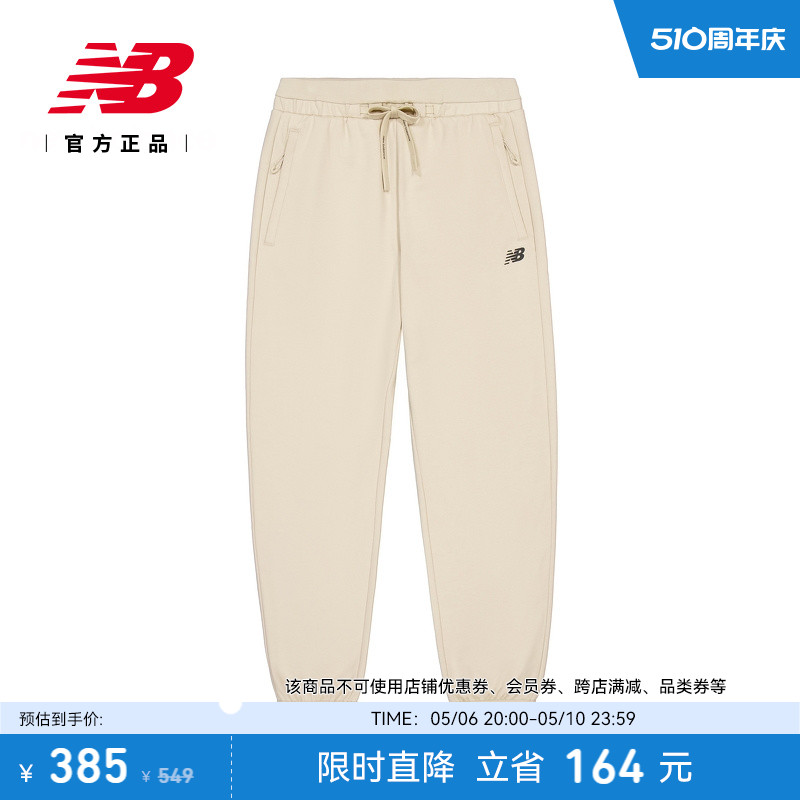 New Balance NB官方24年新款男士简约百搭潮流束脚针织裤MLE12191