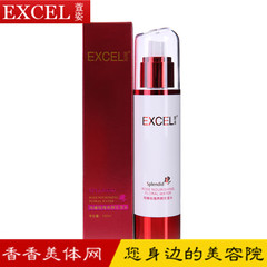 EXCEL宣姿正品化妆品 萱姿纯臻玫瑰养颜花香水 100ml  专柜正品