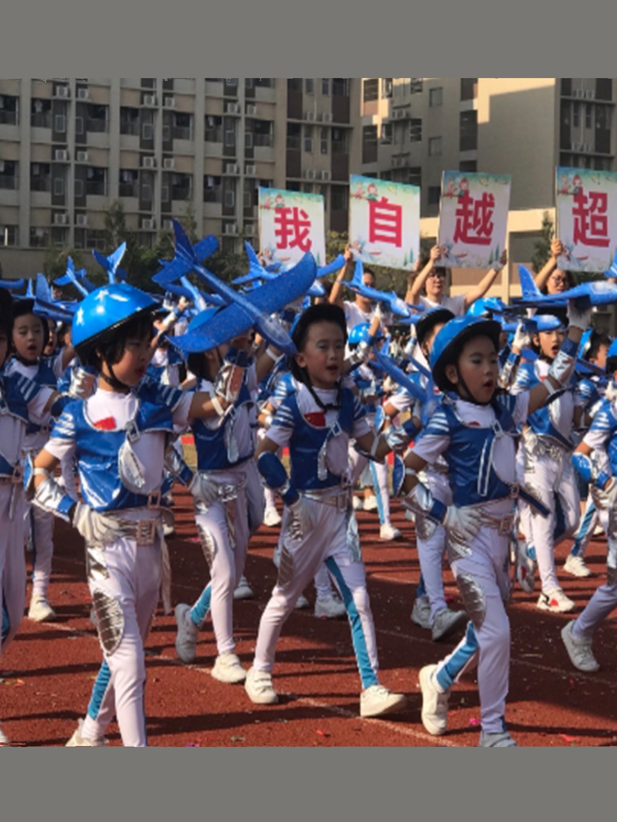 我有一个梦想演出服儿童小小蓝天梦航天太空服运动会入场方队服装