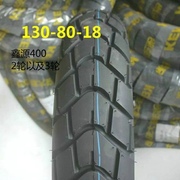 Jianda tire Xinyuan XY400 climber stick national stick retro weekend wind stick king front and rear inner and outer tires