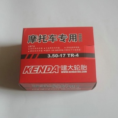 建大3.50/350-17内胎 通用100/110/120/70/80/90-17内胎