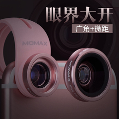 MOMAX 手机微距广角通用镜头二合一套装iPhone6s外置单反摄像头