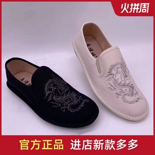 男鞋刺绣龙34新品老北京布鞋男单爸爸春夏秋款国风时尚潮流软防滑