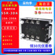 10A三相固态继电器25A 40A 100A电加热电机直流控交流12VDC380VAC