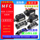 MFC200A1600V可控硅二极管模块110A 300A-16大功率半控160A叉车充