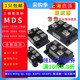 MDS100A三相整流桥150A-16二极管模块200A1600V 300A400A500A800A