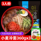 鑫做坊冷面360g×3朝鲜族冷面东北特产凉面带汤料包韩氏小麦冷面