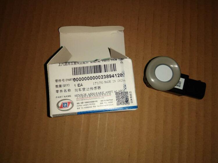 quality goods Agatsuma Kwong S Baojun 730 Reversing Radar sensor Back bar radar probe detectorin the Car/Articles/Fitting/Refit , Auto Parts and Accessories , Electrical System , Automotive Sensors category - from Buy2taobao.com to provide professional Taobao agent buy service