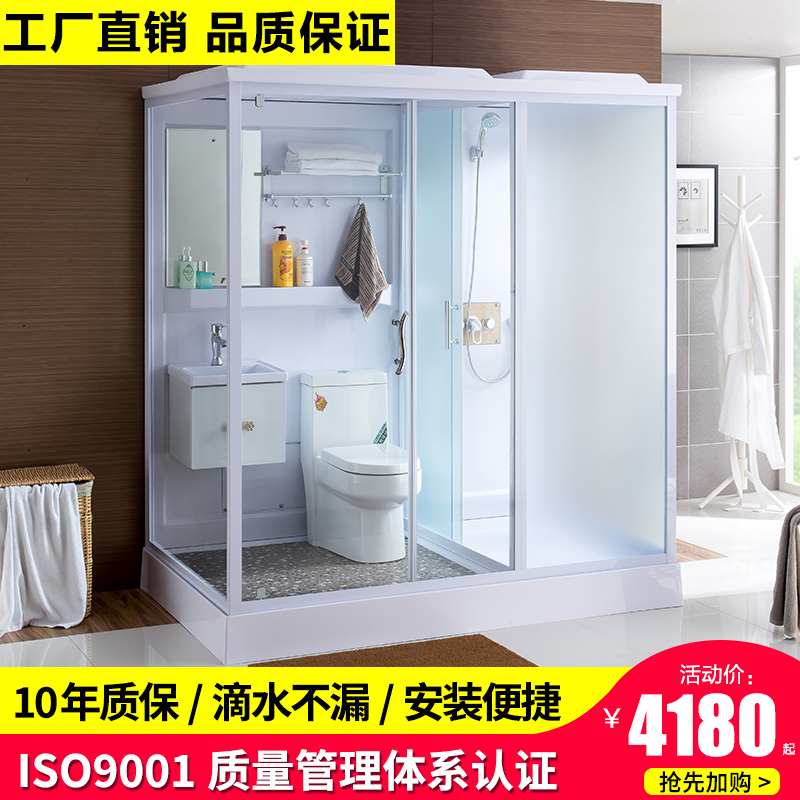 Whole Shower Room Countryside Bathroom move household Glass partition Wet and dry separate Integrated TOILET Shower Roomin the Decoration main material , Toiletries , Shower Room , Shower Room  category - from Buy2taobao.com to provide professional Taobao agent buy service