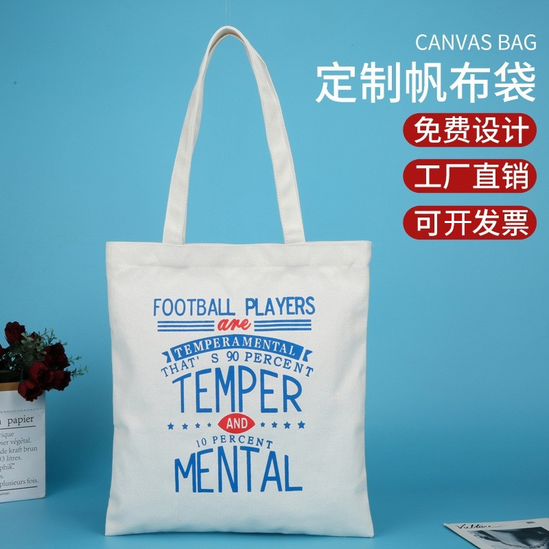 加急帆布袋定制帆布包定做现货布袋手提环保购物袋培训班印LOGO|ruв категории получать отделка, семьи, хранения приборов, сумка, сумка/сумка - от Buy2taobao.com для оказания профессиональной услуги покупки агента Taobao