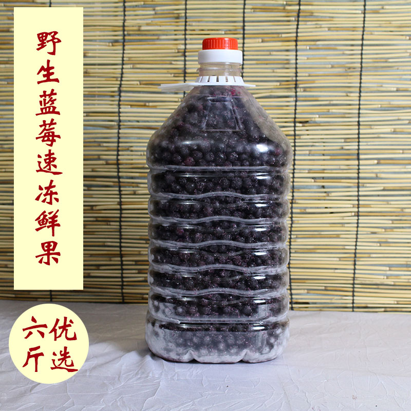 2020東北大興安嶺速凍野生藍莓鮮果都柿果醬果汁果酒酵素原料在類目 水產肉類/新鮮蔬果/熟食, 新鮮水果, 藍莓中 - 來自Buy2taobao.com提供專業的淘寶代購服務
