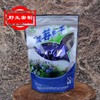 野生蓝莓干蓝莓果干蜜制蓝莓干大兴安岭特产蜜饯干果无添加包邮|ru 野生蓝莓干蓝莓果干蜜制蓝莓干大兴安岭特产蜜饯干果无添加包邮|ru