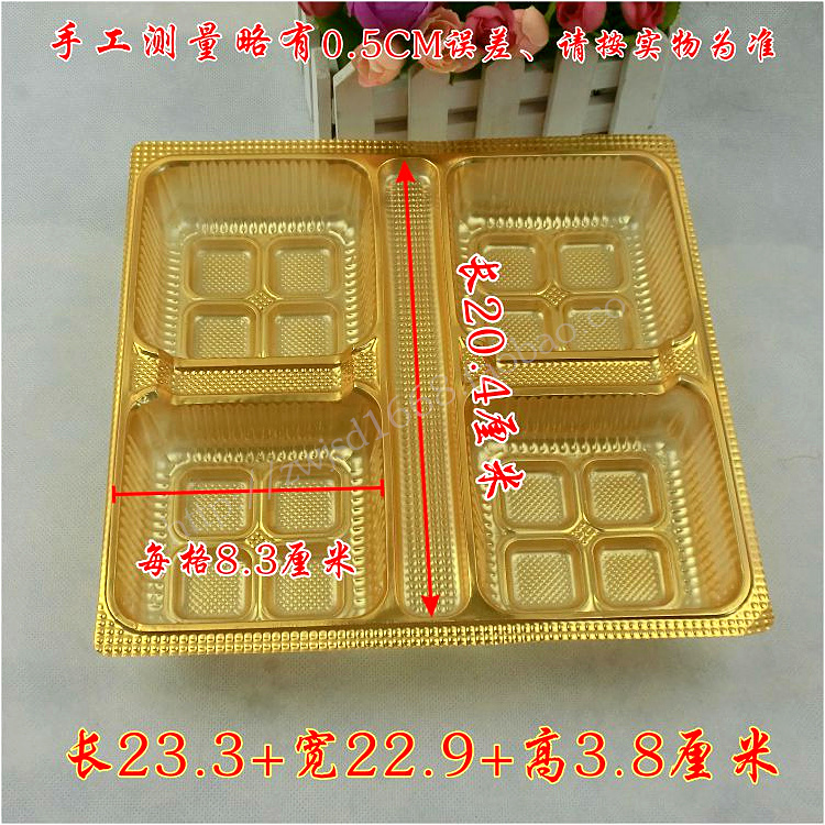PVC4 Tinplate Moon cake care Kim asked Blister packaging 6 yuan 10 Toto Cans Fourfoldin the Kitchen/Cooking utensils , Barbecue/Bakeware , Baking DIY Appliance , Snack packaging/Bags category - from Buy2taobao.com to provide professional Taobao agent buy service