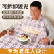 老人饭兜大人防水围裙成人喂饭专用可拆卸大号老年人吃饭用的围兜