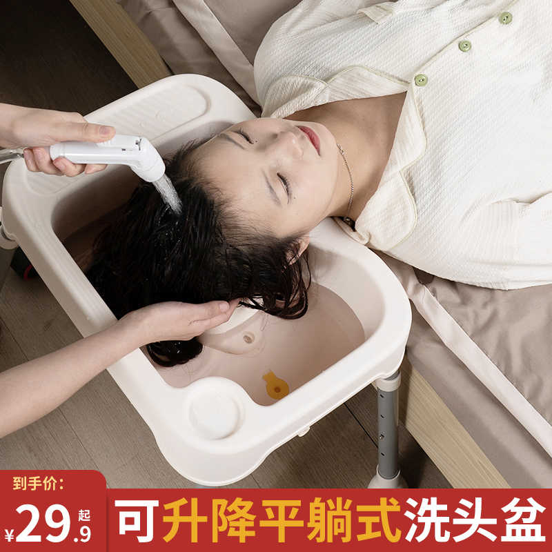 洗头盆平躺孕期躺着洗头发卧床病人用老人大人家用孕产妇洗头神器